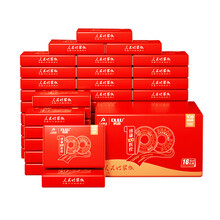 人民创意x鸥露联名绵柔巾 16包46抽新生婴儿专用干湿两用一次性洗脸巾擦脸卸妆