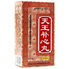 金不换 天王补心丸(浓缩丸) 200丸*1瓶/盒滋阴养血补心安神用于心阴不足健忘失眠多梦