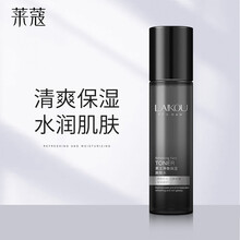 莱蔻男士净衡保湿爽肤水清爽补水细致毛孔护肤品 120ml