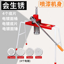饸饹机家用 手动河捞机不锈钢压面机 饸烙床粉条面条机压面器 喷漆单轴+电镀面桶/面锤 4模具