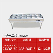 美示自动控温保温售饭台商用快餐车加厚不锈钢食堂多格电热台式保温台 6格12盆