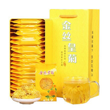 超市	
一级金丝皇菊一朵一杯大菊花茶皇菊徽州晓起黄菊皇茶茶胎菊黄山贡菊花茶茶叶