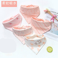 风海有夏婴儿女口水巾棉围嘴公主款新生儿围兜防水女宝宝三角巾夏季薄款 波西米亚 5条装【A类纯棉公主款】