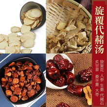 旋覆代赭汤kf 一副