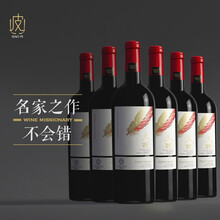 【留世赤羽 顺丰速运】宁夏贺兰山 留世酒庄赤霞珠干红葡萄酒 750ml 2018年 六支整箱