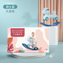 宝宝摇摇马二合一婴儿周岁礼物小木马儿童摇马溜溜车滑行两用幼儿摇摇椅宝宝摇摇马多功能溜溜车二合一 【骑士蓝】三合一摇摇马礼盒款