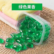 优工坊洗衣凝珠洗衣液芳香超浓缩洗衣珠球去污 清新果香 20颗
