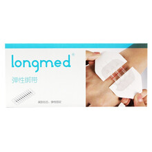 拉链式创可贴 皮肤减张器减张贴 免缝针免缝合创口贴伤口胶布 拉合缝合贴弹性绑带升级款 10扣单片装/盒