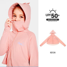 小骆驼童装2021新款儿童皮肤衣女童轻薄透气遮阳皮肤衣中大童斗篷外套 A1S670158，樱花粉 130