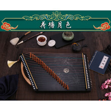 古筝练指器 琴码版21弦手型指法训练器便携迷你小古筝 21弦琴码版--荷塘月色