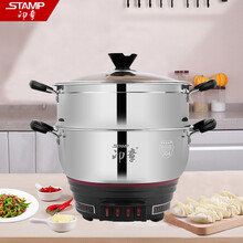 印章多功能电热锅电锅炒煮一体锅家用大容量电炒锅电蒸锅电火锅电煮锅多用途锅加厚不锈钢可调温电锅 34CM一蒸笼(304锅体)