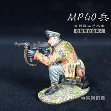 二战德国兵人1:30合金成品模型士兵军事男生礼品摆件限量版 mp40士兵