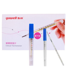 鱼跃（Yuwell） 大号体温计 家用成人宝宝儿童婴儿玻璃大刻度腋下温度计 体温表 1支