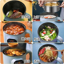 迷你电饭煲智能预约定时多功能小电饭锅电煮锅宿舍多用途锅1-2-3人小型电饭煲蒸饭锅家用电饭煲 智能预约款单锅+蒸笼+8件礼品 #17