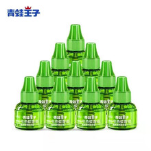 青蛙王子 婴儿电热蚊香液 宝宝驱蚊液儿童孕妇防蚊液 温和驱蚊法国进口溶剂 无香味型补充装 蚊香液45ml*10瓶