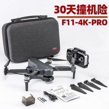 无人机航拍器4K高清飞行器 F11PRO云台版GPS超长续航遥控飞机 F11-4K-PRO云台版_送30天撞机险 企业店 单电池(约30分钟)含