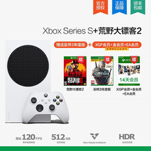 微软Xbox Series S/X主机 XSS XSX ONE S 次时代4K游戏主机 国行现货 日版Series S主机+大镖客2 主机