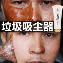 【深度清理毛孔】去黑头撕拉面膜男女士吸黑头祛除粉刺去黑鼻头撕拉式清洁收缩毛孔紧致肌肤 九叶草 解决毛孔问题【撕拉面膜+收缩毛孔精华液】