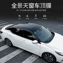 长安欧尚汽车顶膜改高亮黑仿悬浮天窗黑顶贴纸贴膜改装饰 车顶+AC柱 5*1.35米 欧尚X7 EV2020款