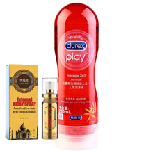 杜蕾斯 润滑油快感热感男用持久喷剂按摩油水溶性人体润滑剂 男女用房事情趣性用原装进口 怡情依兰花香按摩油200ml 送：持久印度神油