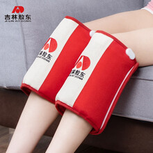 敖东 AD-04盐包护膝 盐袋粗盐热敷包电加热腿部海盐艾灸艾叶护腰部护膝盖肩颈椎