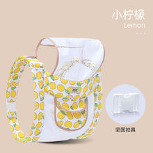 婴儿背带前抱式前后两用宝宝小孩背带抱带多功能轻便简易夏季透气 柠檬双网四爪扣