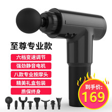 【充电款】曙兴筋膜枪按摩器 肩颈椎腿部腰部按摩仪器 肌肉放松器健身运动训练手持式按摩棒锤全身按摩垫 至尊专业款
