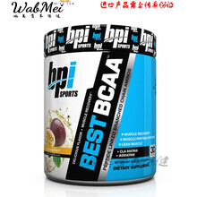 恩威万 bcaa支链氨基酸bacc健身补剂 肌酸氮泵支链氨氨基酸 运动补充 蓝莓味 60份