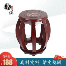 秦汉古筝圆凳子古筝凳子实木古典扬琴凳鼓凳琴凳儿童成人学生圆凳 红木色-花鸟图