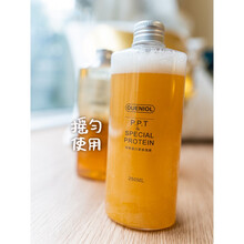 欧恩金PPT蛋白修复液狗狗沐浴发开结柔顺护理液宠物护毛素 正装250ml