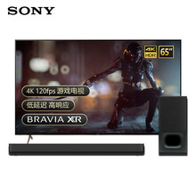 索尼（SONY）65X91J 65英寸 XR芯片游戏电视 + HT-S350 蓝牙家庭影音系统 回音壁/Soundbar
