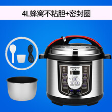 半球（Peskoe）半球电压力锅4L5L6L双胆不粘锅智能家用电高压力锅正品4升5升6升05D 4升单胆标配+密封圈