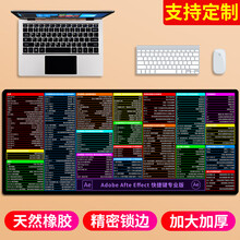 索能超大鼠标垫办公快捷键大全加厚大号护腕女0ffice软件excel函数PS桌面键盘电竞游戏电脑桌垫 AE快捷键专业版 尺寸300x800mm厚度5mm