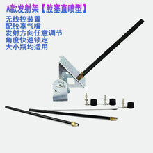 水火箭发射器级制作全套材料一二级水火箭发射架 水火箭比赛 模型制作全套材料 水火箭发射台 A款发射架