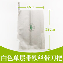 葡萄桃子柚子苹果石榴枇杷包水果果树套袋纸袋专用袋双层防鸟防虫 22*32厘米 套2斤内葡萄一千个