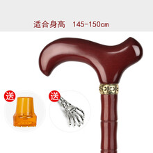 老人拐杖木头拐棍手仗实木柱棍老年人用木质捌杖木制轻便防滑拐扙 A款富贵竹节 身高145-150