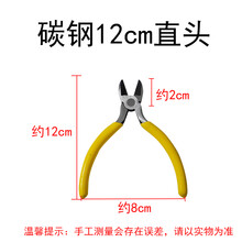 易牧宝（YIMUBAO）仔猪剪牙钳小猪用兽用剪牙钳不锈钢剪齿钳手工剪牙钳 碳钢12cm直头（1个） 1