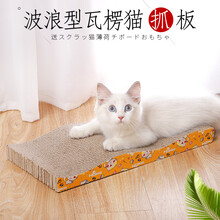 猫抓板猫抓柱猫咪磨抓器P骨头型猫窝猫玩具宠物猫爪板耐抓幼猫瓦楞纸逗猫沙发 波浪型 款式
