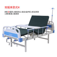 礼达康 护理床家用多功能瘫痪老人病床医院医用床康复床翻身 ABS双摇床+床垫+护栏+餐桌+架