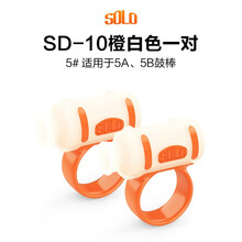 SOLO鼓棒控制辅助器5A 7A架子鼓初学打鼓手型矫正防滑固定脂套 中号橙白色(适用于5A/5B鼓棒)