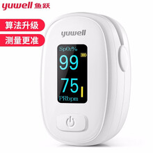 鱼跃（Yuwell）血氧仪YX306 指夹式血氧饱和度脉搏检测器医用 家用手指脉搏检测仪彩色液晶显示 一键测量升级款YX306