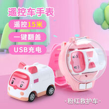 稚气熊 网红玩具手表遥控小汽车社会人儿童男孩电动遥控汽车赛车女孩 【15米遥控充电版】粉色救护车