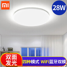 小米（MI） 米家飞利浦智睿吸顶灯智能LED现代简约卧室灯客厅餐厅书房灯 飞利浦吸顶灯-小卧室灯28W(适合10-15平)