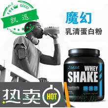 蛋白粉4.4磅肌粉身运动肌粉男女性蛋白粉 草莓味