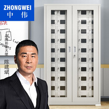 中伟手机充电柜存放柜对讲机柜工厂医院学校手机存放收纳柜50门（带充电）