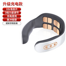 康佳（KONKA）颈椎按摩器H60护颈仪肩颈理疗多功能智能脉冲按摩颈部按摩仪 8头+3挡+升级充电款