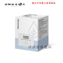 益天健挪威Noromega肠道益生菌胶囊大人 清宿便排肠便 乳酸菌保健品 120粒 原味