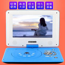 金正DVD播放机家用evd影碟机便携式迷你儿童VCD播放器移动小电视 18寸烤漆+耳机赠品