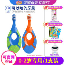 Jordan 进口婴童牙刷 宝宝口腔护理 牙刷0-2岁 单支装男宝宝