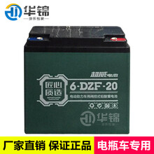 广场碰碰车新款烈焰战车跑步走路设备儿童电动游乐车摆摊生意 超威电瓶12V20AH 不包邮